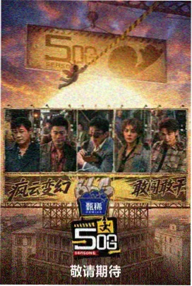 王后伞下 韩剧在线观看免费高清完整版